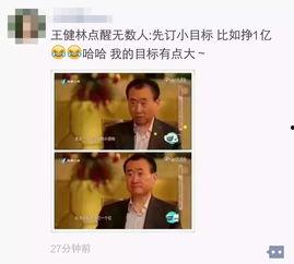 中俄同事爆料完整视频